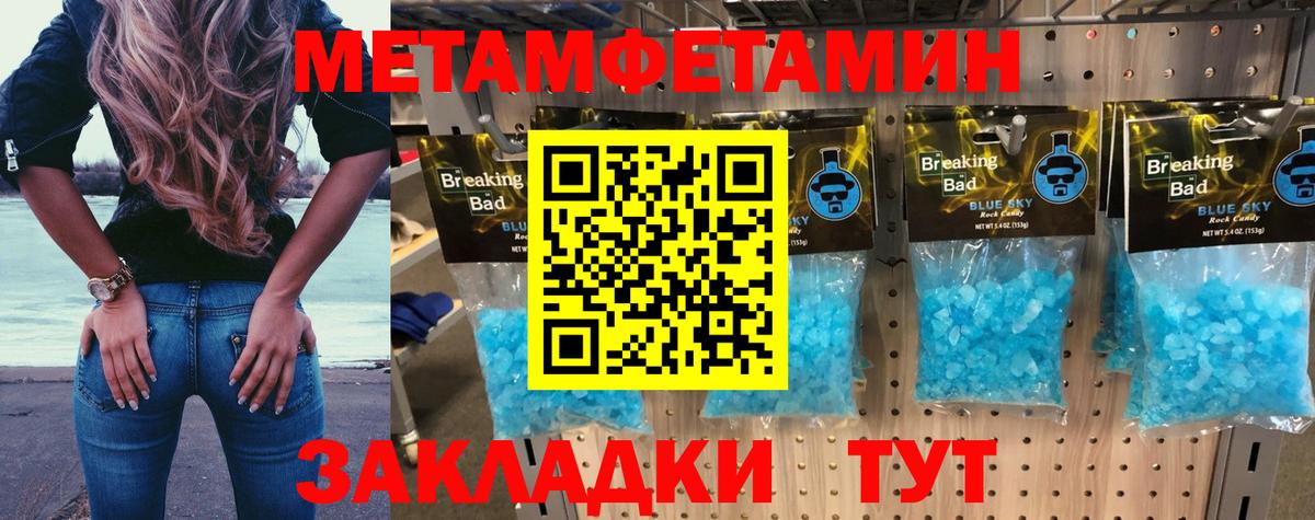 Amphetamine  АМФЕТАМИН 97%  Вход с VPN  АМФЕТАМИН  Вичуга 