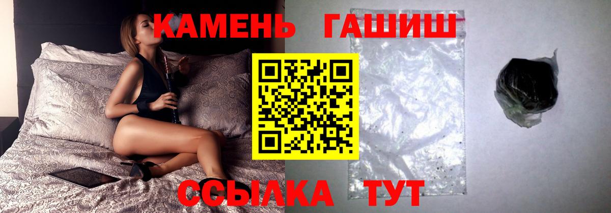 Вичуга  купить   ГАШ  Вход с VPN  ГАШ AMNESIA HAZE 