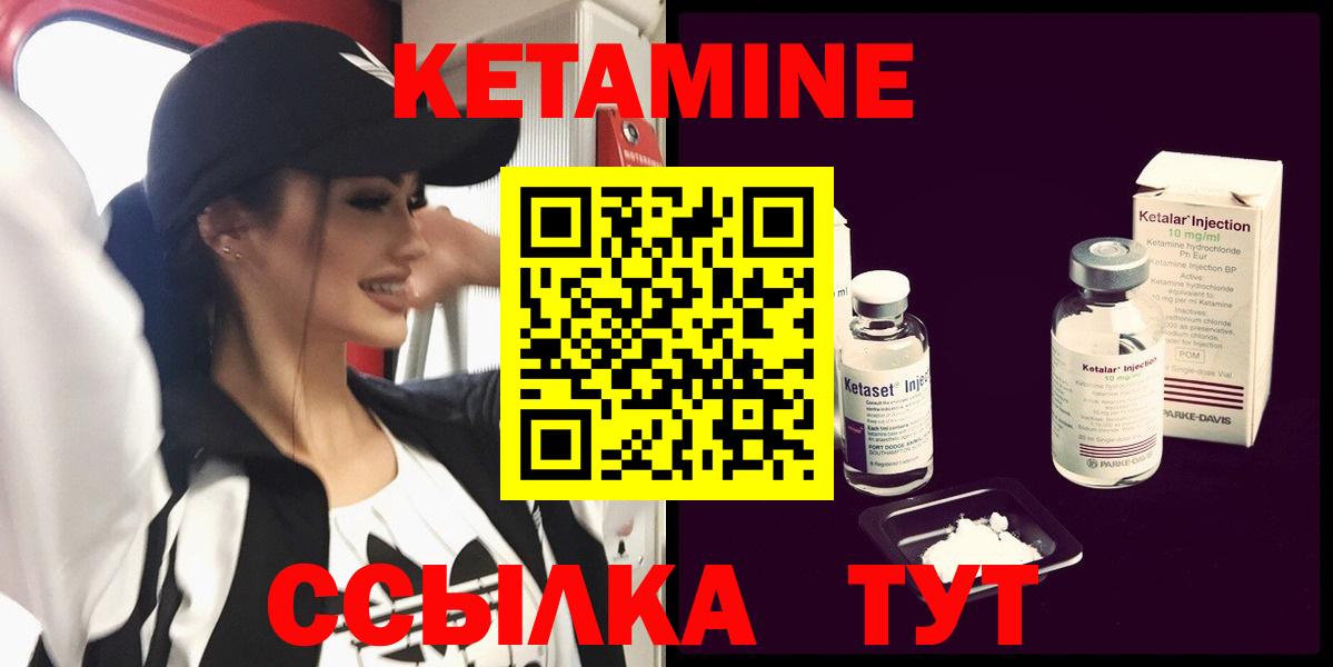Вичуга  КЕТАМИН VHQ  Вход с VPN  MEGA как войти  Кетамин VHQ 