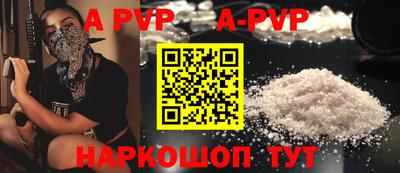кокаин Гусь-Хрустальный