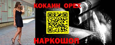 кокаин Гусь-Хрустальный