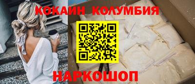 кокаин Гусь-Хрустальный