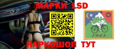 марки lsd Гусиноозёрск