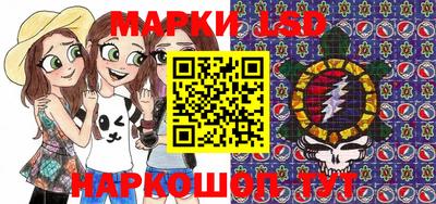 марки lsd Гусиноозёрск