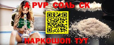 кокаин Гусь-Хрустальный