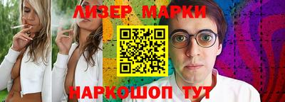 кокаин Гусь-Хрустальный