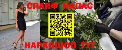 марки lsd Гусиноозёрск
