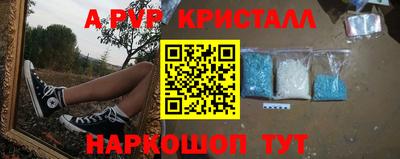 кокаин Гусь-Хрустальный