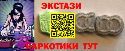 кокаин Гусь-Хрустальный