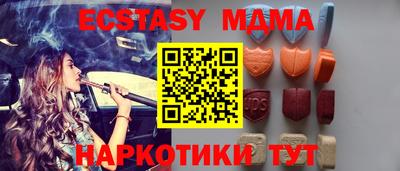 mdma Кимры