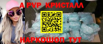 кокаин Гусь-Хрустальный