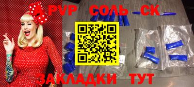 кокаин Гусь-Хрустальный