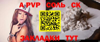 героин Кинель