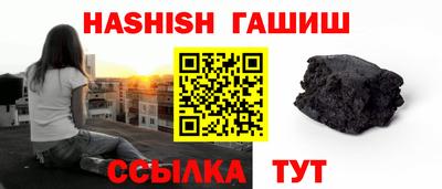 амф Гусев