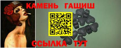 амф Гусев