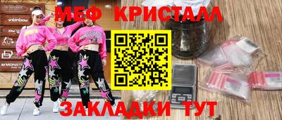 кокаин Гусь-Хрустальный