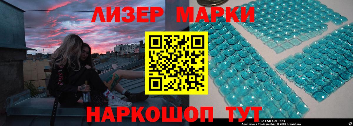 Лсд 25 экстази кислота Вичуга