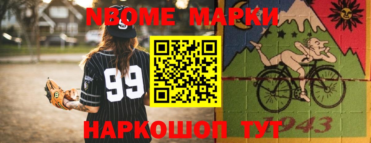 Конопля Вичуга