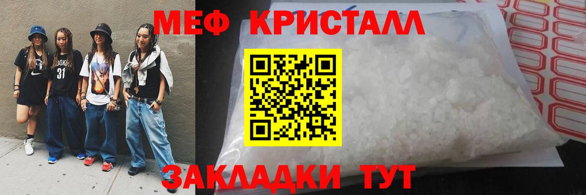 МЯУ-МЯУ мяу мяу  МЯУ-МЯУ  Вичуга  МЯУ-МЯУ мяу мяу  Вход с VPN 