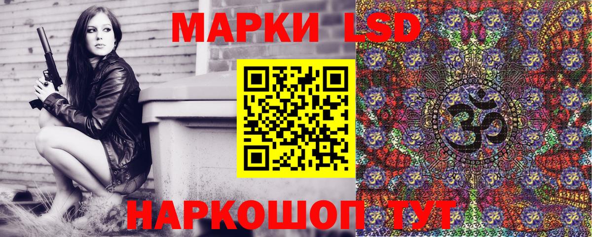Вичуга  Марки N-bome 1,5мг  Вход с VPN  Марки N-bome 1,5мг 