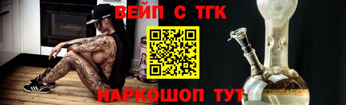 Дистиллят ТГК Wax Вичуга