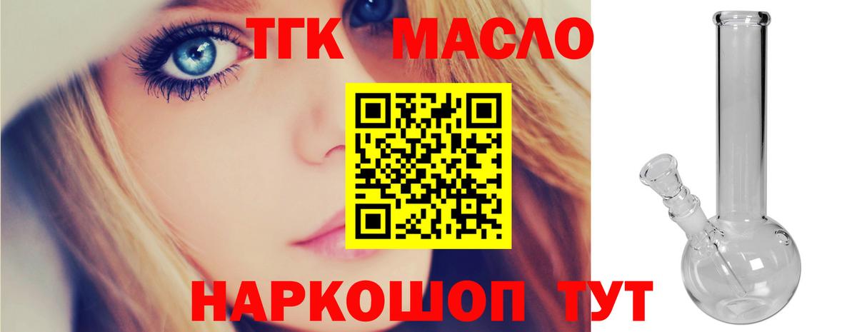 Конопля  LSD-25  ЭКСТАЗИ  Вичуга  Вход с VPN  Кокаин  Гашиш  МЕФ кристаллы 
