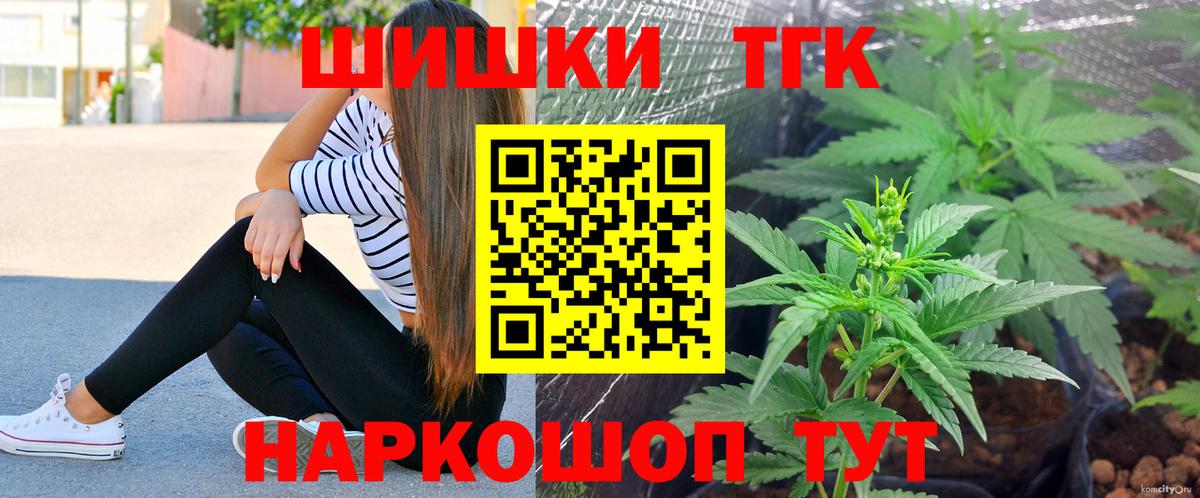 Шишки марихуана семена Вичуга