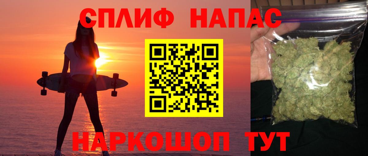 Вичуга  МАРИХУАНА THC 21%  Вход с VPN  Конопля тримм  Шишки марихуана ГИДРОПОН  Марихуана MAZAR 